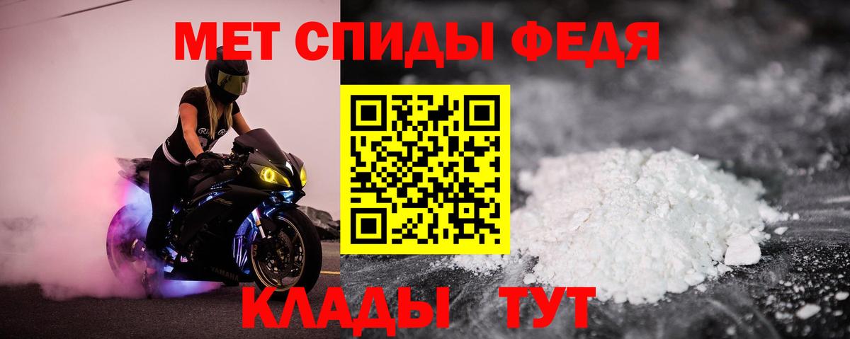 АМФ Розовый Брянск