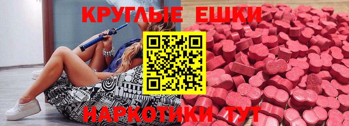 Бошки Шишки  Кокаин  Вход с VPN  Меф кристаллы  МЕТАДОН  ГАШ  Брянск  ГАШИШ  ТГК 