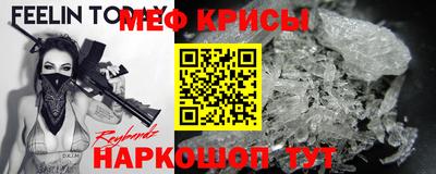 мефедрон VHQ Татарск