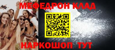 прущая мука Тара