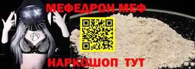 прущая мука Тара