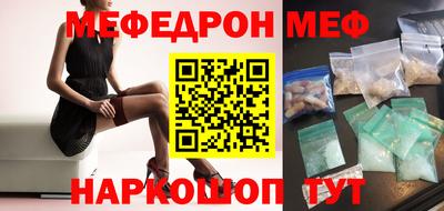мефедрон VHQ Татарск