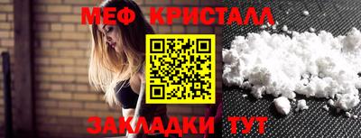 прущая мука Тара