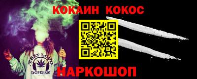 синтетический гашиш Тверь