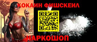 мефедрон VHQ Татарск