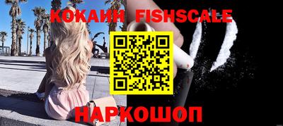 синтетический гашиш Тверь