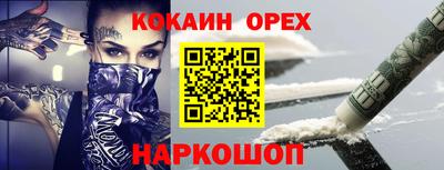 мефедрон VHQ Татарск