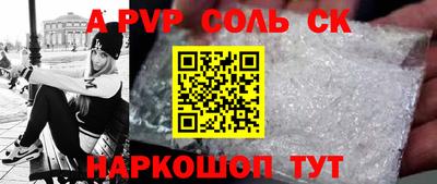 синтетический гашиш Тверь