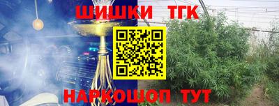синтетический гашиш Тверь