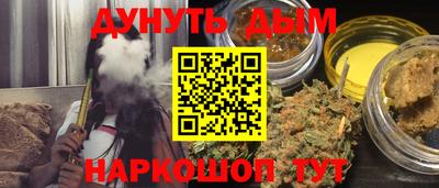 мефедрон VHQ Татарск