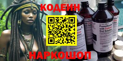 мефедрон VHQ Татарск
