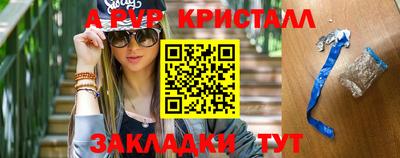 мефедрон VHQ Татарск