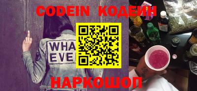 мефедрон VHQ Татарск