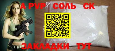мефедрон VHQ Татарск