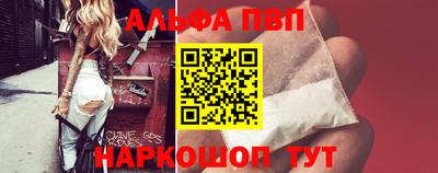 мефедрон VHQ Татарск