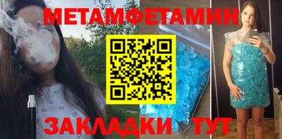 синтетический гашиш Тверь