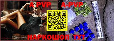 мефедрон VHQ Татарск