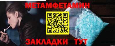 синтетический гашиш Тверь