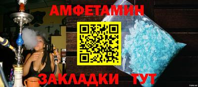 мефедрон VHQ Татарск