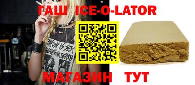 синтетический гашиш Тверь