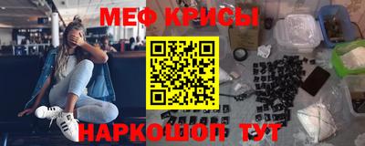 прущая мука Тара
