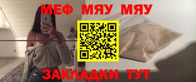 прущая мука Тара