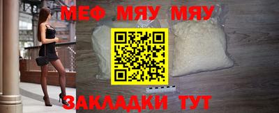 мефедрон VHQ Татарск