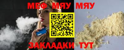 прущая мука Тара