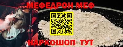 мефедрон VHQ Татарск