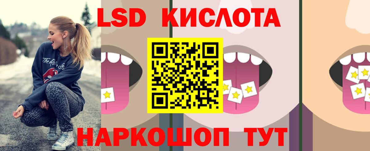 Лсд 25 экстази ecstasy  Вход с VPN  ЛСД экстази  Брянск 