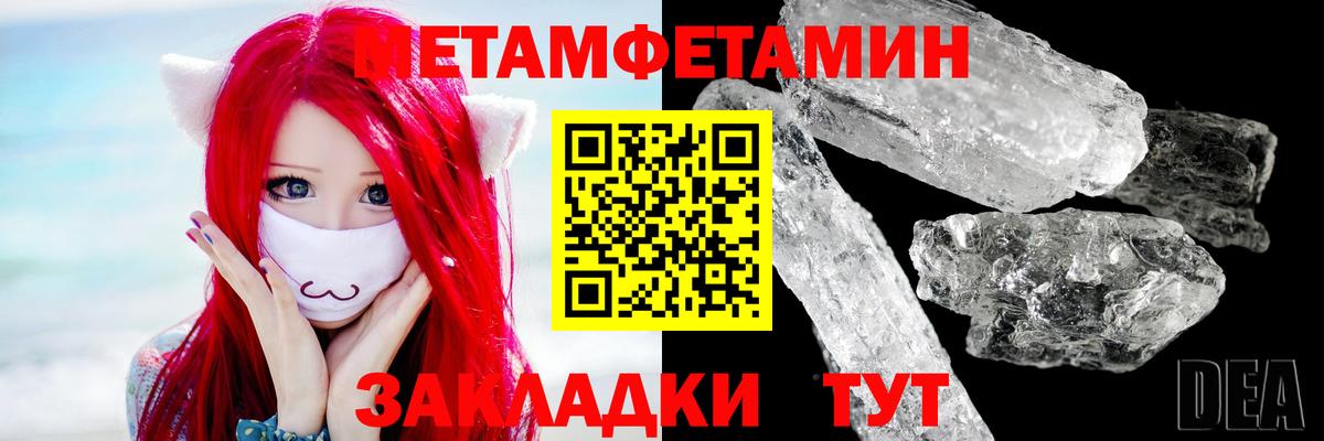 Первитин витя  Первитин  Брянск  Вход с VPN 