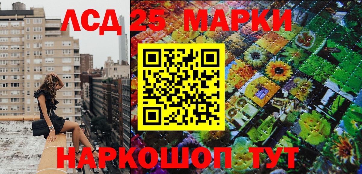 Марки NBOMe 1,8мг  Вход с VPN  Брянск  Марки NBOMe 1,8мг 