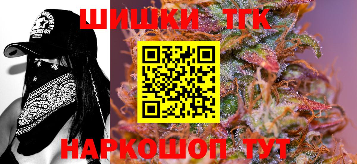 Канабис OG Kush  Вход с VPN  Канабис LSD WEED  Бошки Шишки White Widow  Брянск 